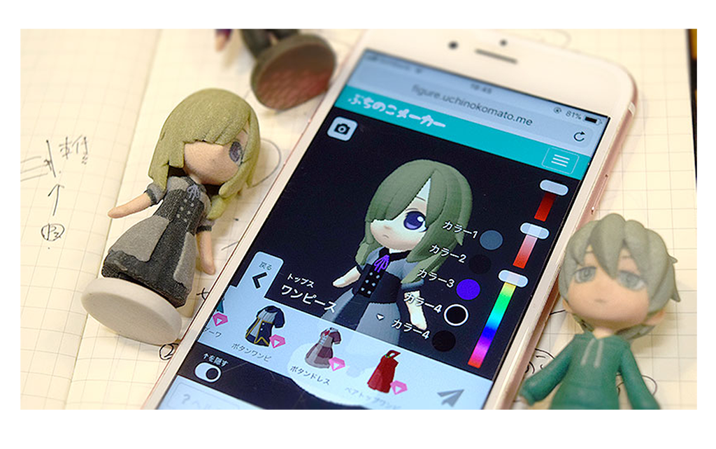 高度な3Dプレビューを、アプリでなくモバイルブラウザで